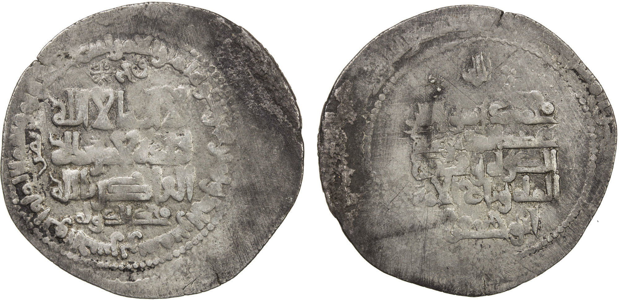 Dirham coin 28912